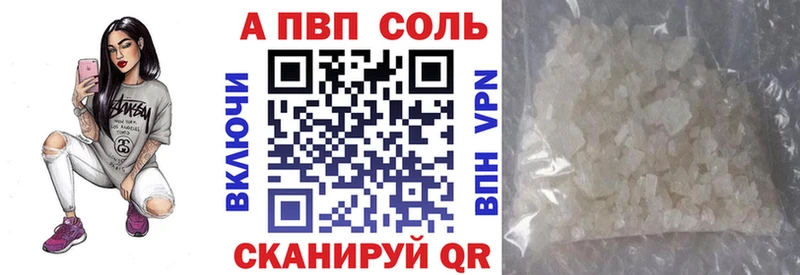 mega маркетплейс  Чернушка  A-PVP кристаллы 