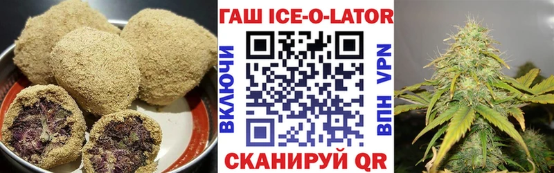 Печенье с ТГК конопля  ОМГ ОМГ ONION  Чернушка 