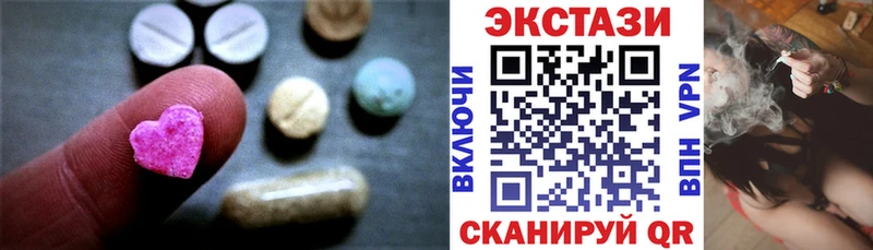 Экстази VHQ Чернушка