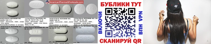 ЭКСТАЗИ круглые  купить закладку  Чернушка 