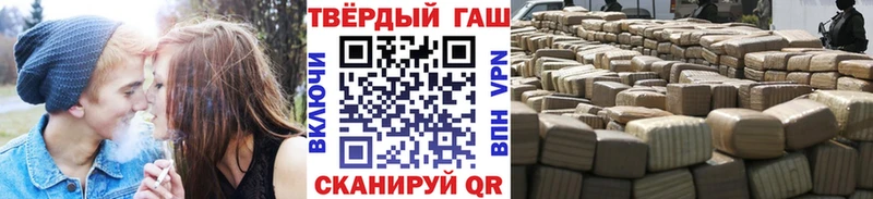 ГАШ гарик Чернушка