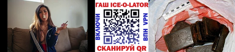 Гашиш hashish  Чернушка 
