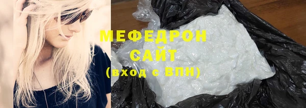 мескалин Белокуриха