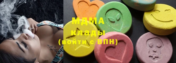 метамфетамин Беломорск