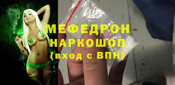 мескалин Белокуриха