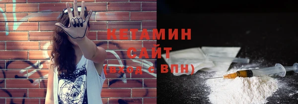 амфетамин Няндома