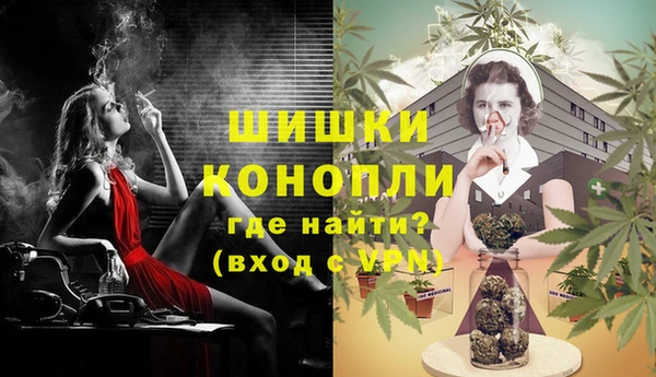 метамфетамин Нягань