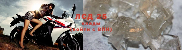 мескалин Белокуриха