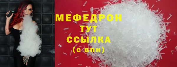 метамфетамин Нягань