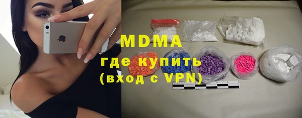 мескалин Белокуриха