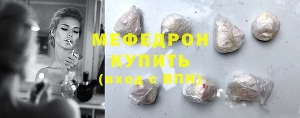 амфетамин Няндома
