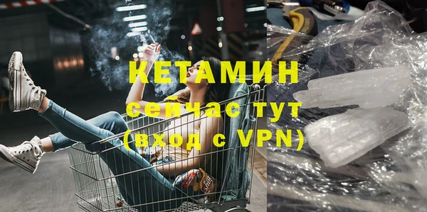 метамфетамин Беломорск