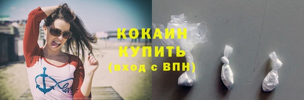 метамфетамин Беломорск