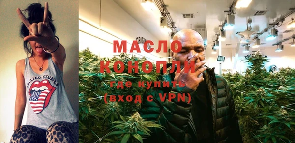 гидра Балабаново