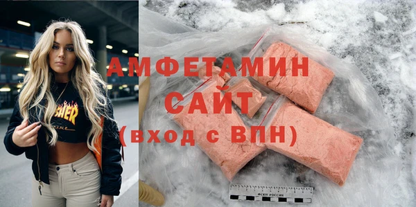 амфетамин Няндома