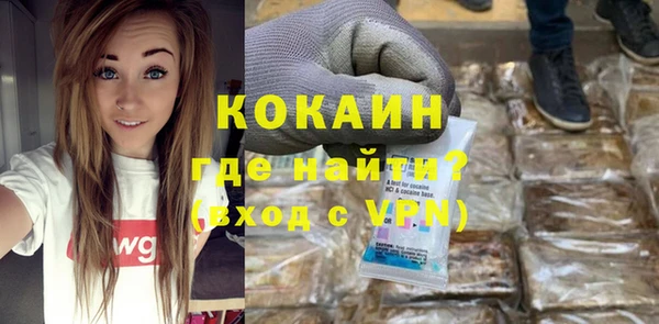 метамфетамин Беломорск