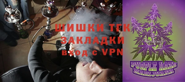 мескалин Белокуриха