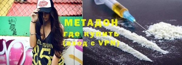 мдма Белоозёрский