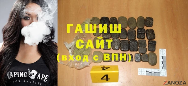 мескалин Белокуриха