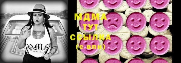 мескалин Белокуриха