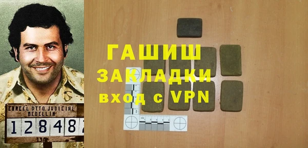метамфетамин Нягань