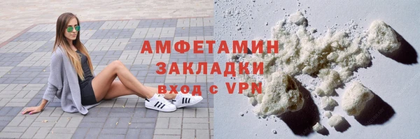 метамфетамин Беломорск