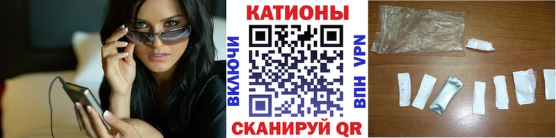 omg ТОР  Чернушка  Меф кристаллы  закладка 