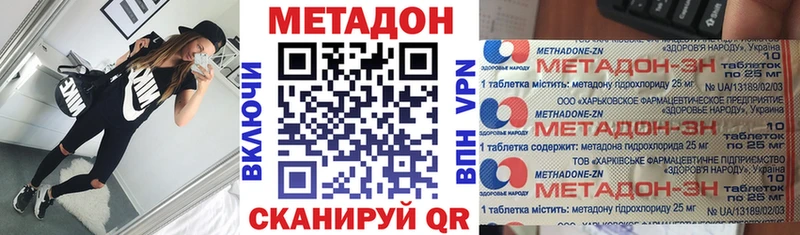 Метадон белоснежный  Чернушка 