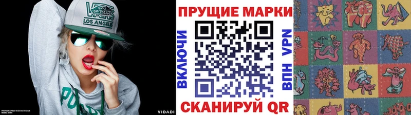 Марки NBOMe 1,8мг Чернушка